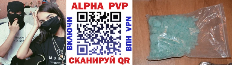 мега tor  darknet формула  Кировград  Alpha-PVP крисы CK  где найти наркотики 