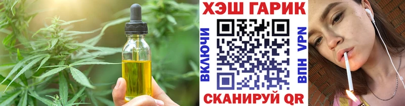 OMG зеркало  как найти закладки  Кировград  Cannafood марихуана 