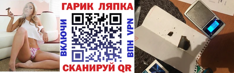 купить наркоту  Кировград  кракен ссылки  ГАШИШ ice o lator 