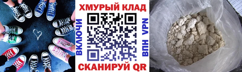 ГЕРОИН VHQ  Кировград 