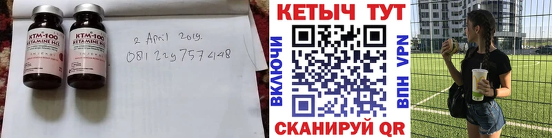 КЕТАМИН VHQ  Кировград 