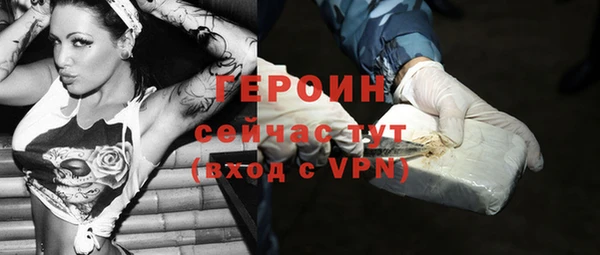 COCAINE Кодинск