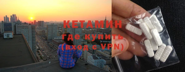 мет Костерёво