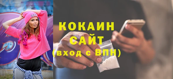 соль ск Корсаков