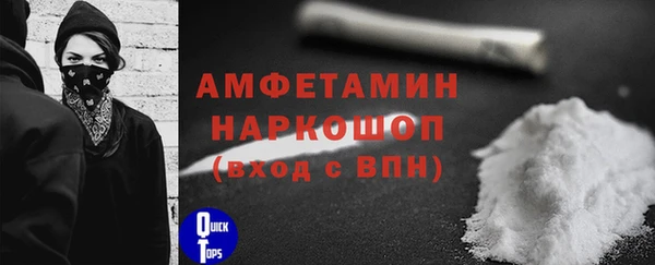 спайс Россошь