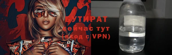 спайс Россошь