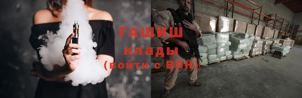 мет Костерёво