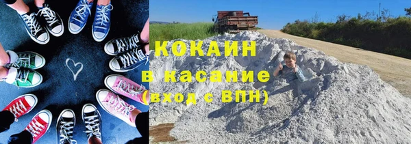 mix Рославль