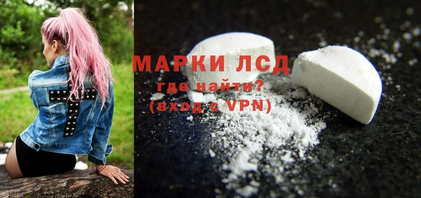 COCAINE Кодинск