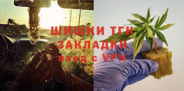 мдма Киреевск