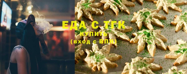 mix Рославль