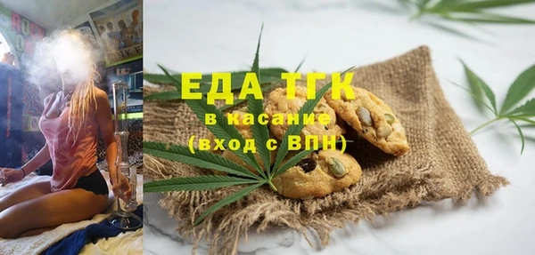 mix Рославль