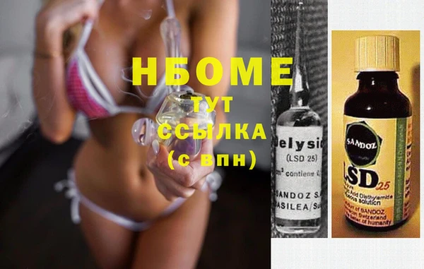 спайс Россошь