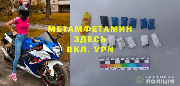 mix Рославль
