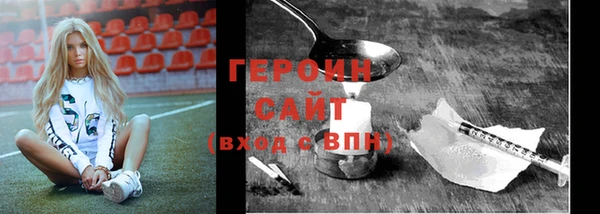 спайс Россошь