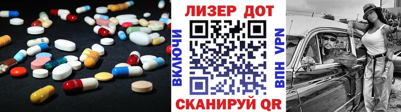 LSD-25 экстази ecstasy  Кировград 