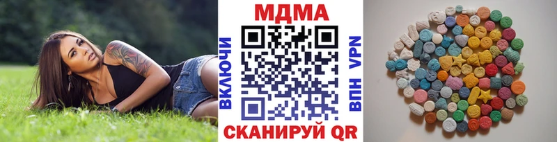MDMA crystal сколько стоит это Telegram Кировград