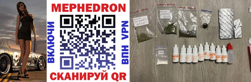 Меф VHQ купить закладку МЕГА tor дарк нет телеграм Кировград