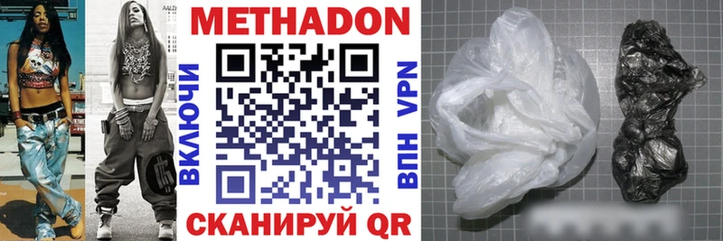 наркошоп  Кировград  МЕТАДОН белоснежный 