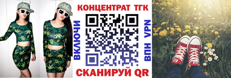KRAKEN tor Кировград ТГК вейп купить наркотики сайты